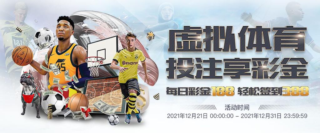 天博體育 63 娛樂城優惠