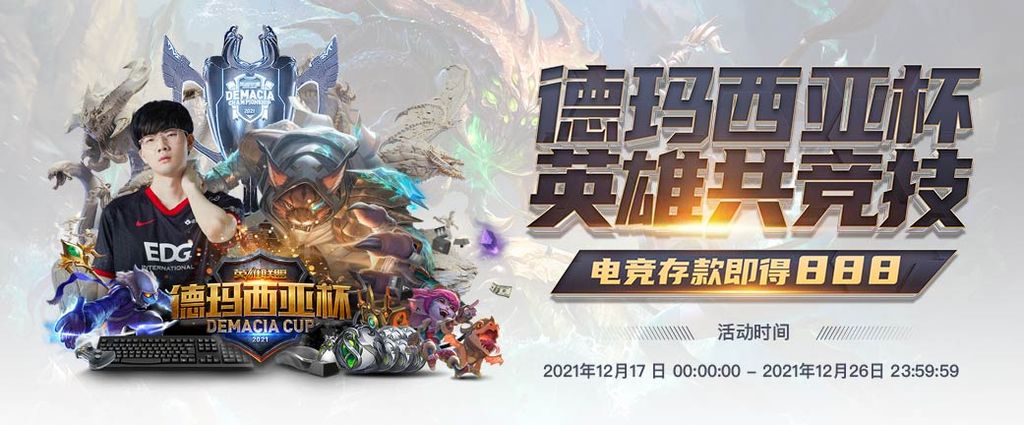 天博體育 65 娛樂城優惠