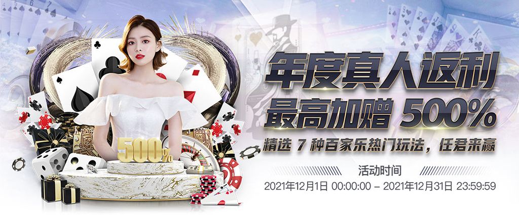 天博體育 61 娛樂城優惠