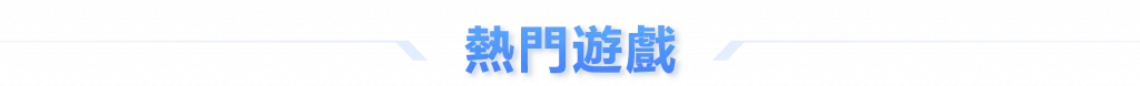 TB-天博-天博體育娛樂城APP 19 TB-天博-天博體育娛樂城 3