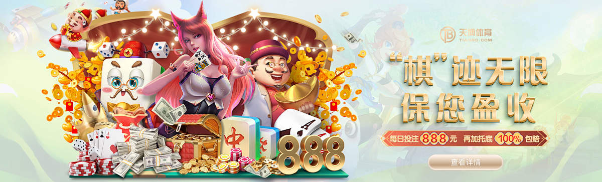 TB-天博-天博體育娛樂城APP 3 TB-天博-天博體育娛樂城APP-足球中國甲級聯賽也有