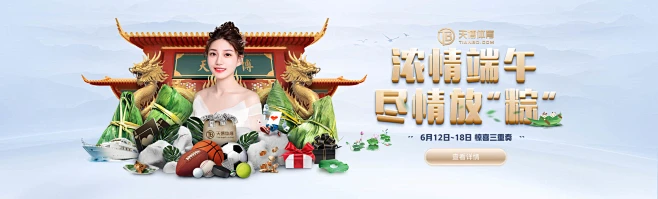 TB-天博-天博體育娛樂城APP 7 TB-天博-天博體育娛樂城APP:德甲拜仁慕尼黑亞洲區贊助商